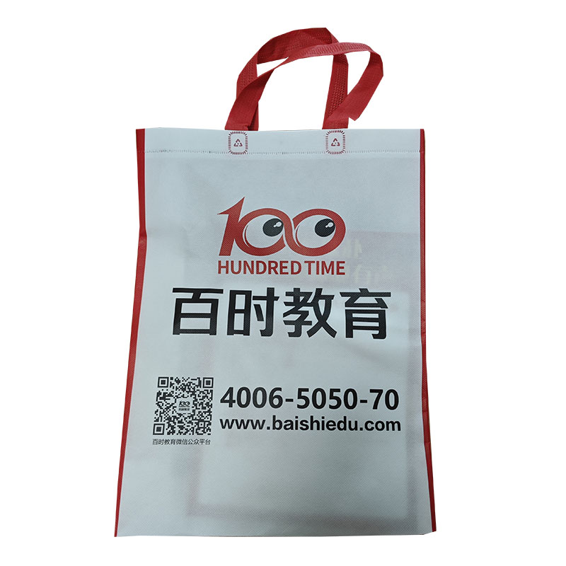 枣庄TB01无纺布培训袋