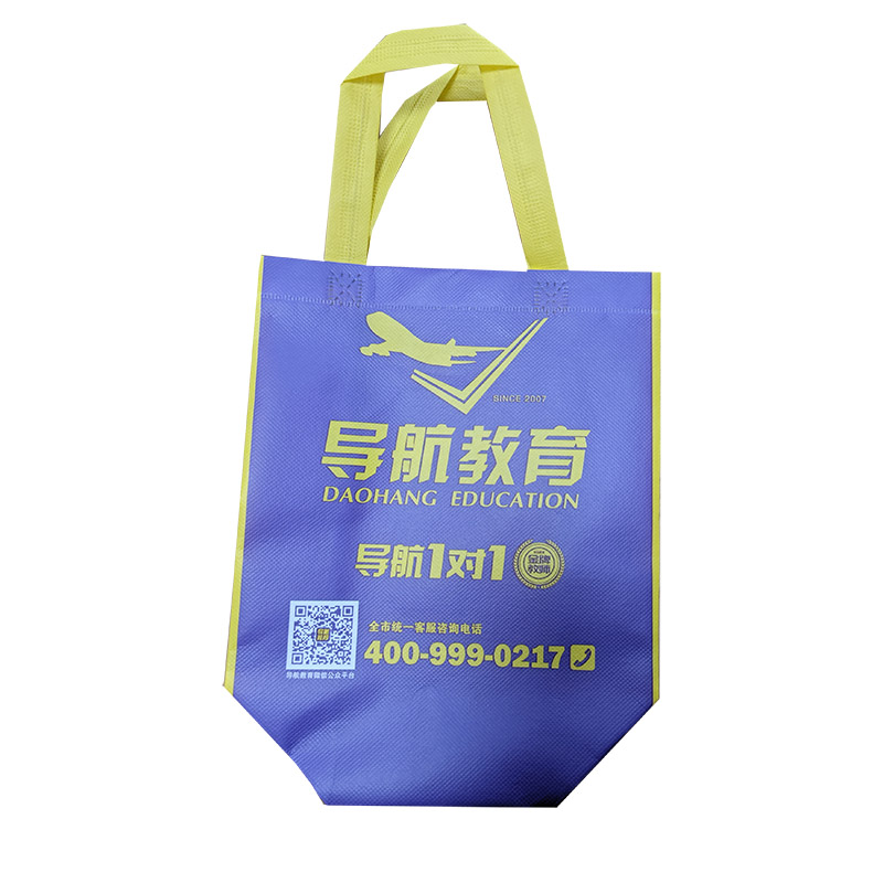 枣庄TB02 教培机构广告袋